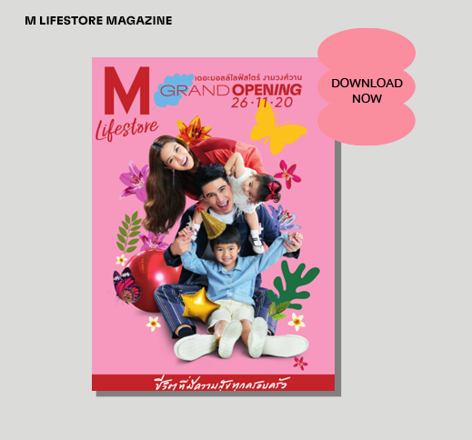 shop-magazine